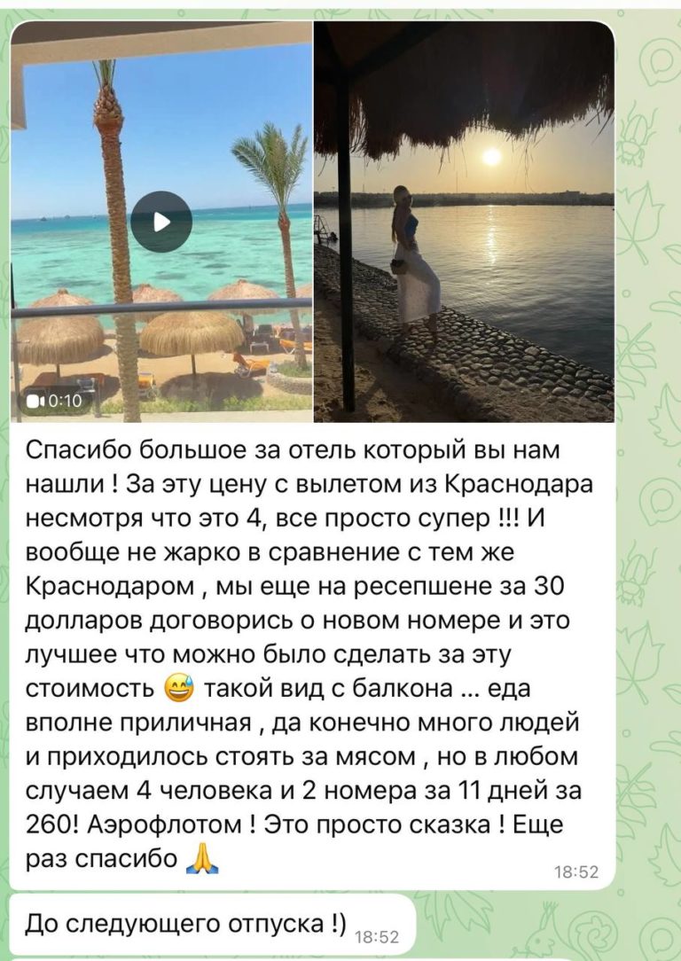 🏖 Горящий тур в Египет: SUNNY DAYS EL PALACIO 4 за 184 000₽ на 2+1 Аэрофлотом!