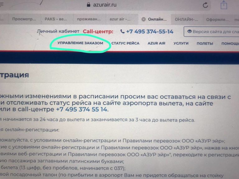 СПОЙЛЕР: Этот текст не содержит информации о горящих турах, отелях, городах или ценах для карточки акции. Пожалуйста, пр